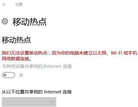 Win10手机热点怎么开？手把手教你轻松共享网络