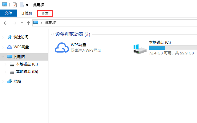 Win10专业版找不到文件夹选项？简单几步快速找回！