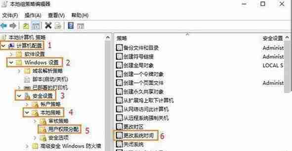 Win10电脑没权限不允许更改时间怎么办？