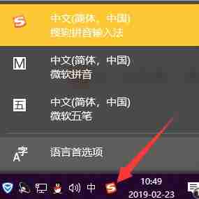 win10输入法切换不了怎么办?