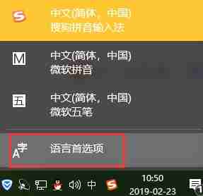win10输入法切换不了怎么办?