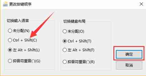 win10输入法切换不了怎么办?