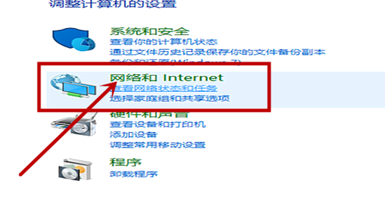 网络打印机找不到怎么办?