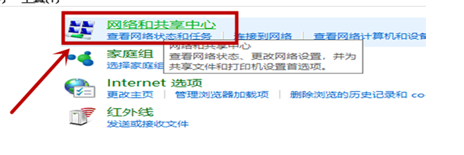 网络打印机找不到怎么办?