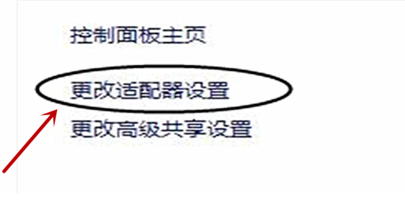 网络打印机找不到怎么办?