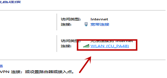 网络打印机找不到怎么办?