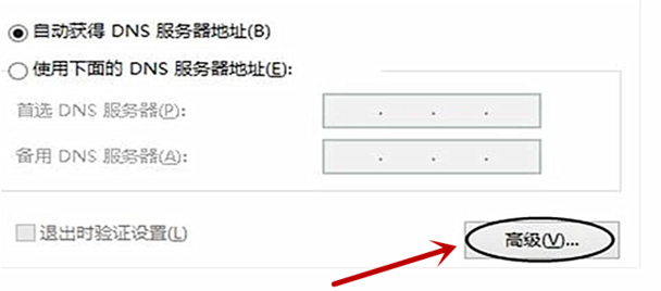网络打印机找不到怎么办?