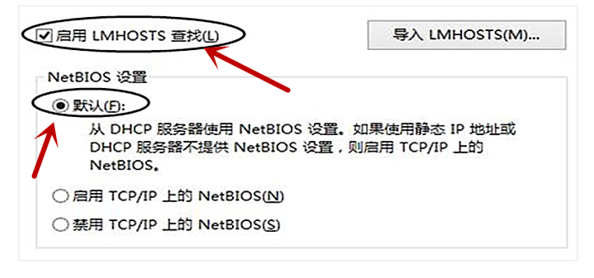 网络打印机找不到怎么办?