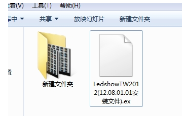 ex文件打不开？教您在win7系统下ex文件怎么打开