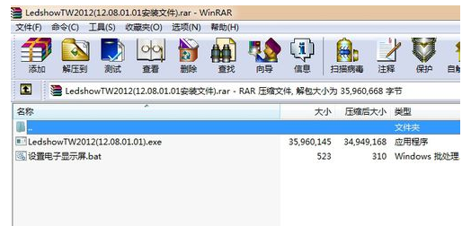ex文件打不开？教您在win7系统下ex文件怎么打开