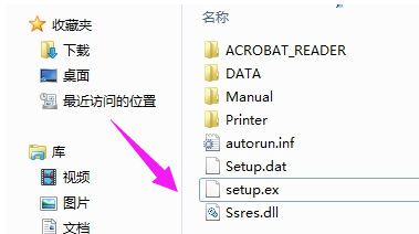 win7系统ex文件打不开？手把手教你快速解决！