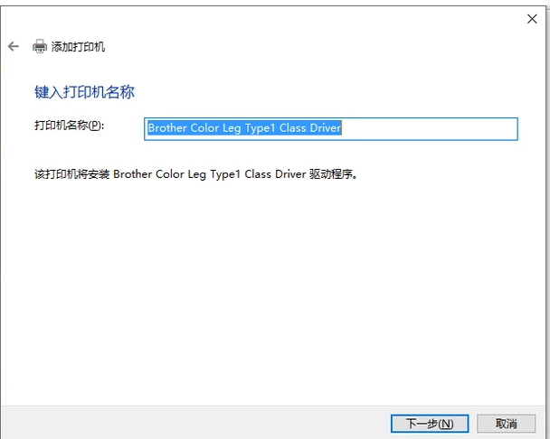 如何添加添加打印机？Win10系统下添加打印机方法