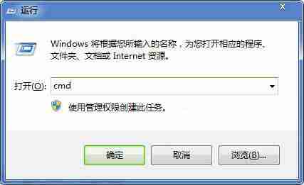 win7电脑创建无法删除文件夹的操作方法