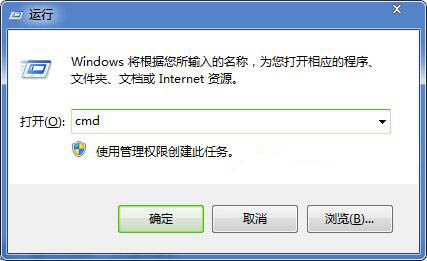 win7创建了删不掉的文件夹？手把手教你快速解决！