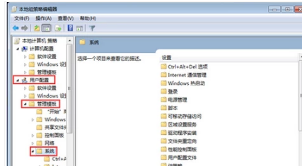 Win7电脑注册表打不开如何解决?
