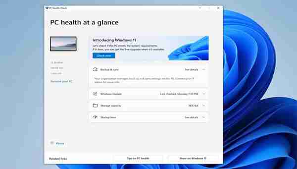 微软最新Win10 KB5005463补丁更新！推送电脑运行状况检查应用程