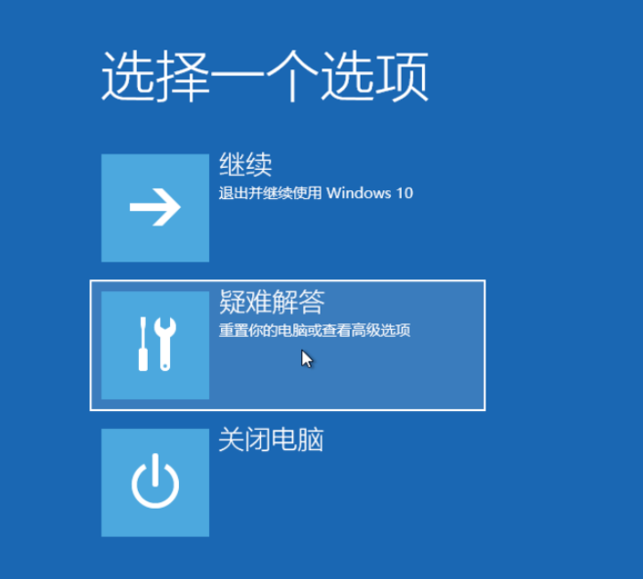 win10系统修复的详细步骤教程