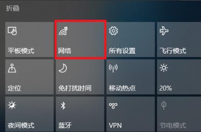 Win10快速查看国内IP地址，超简单方法分享！