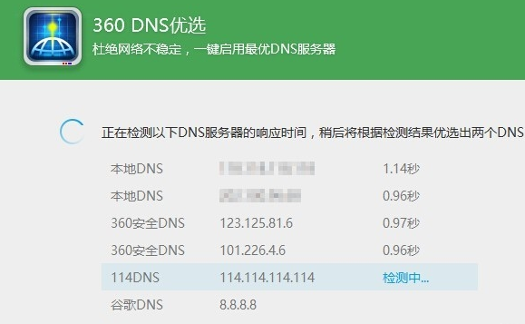 win10系统网络不稳定经常掉线要怎么办？