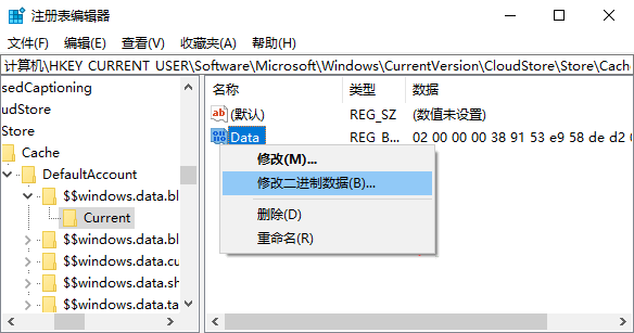 Win10夜灯模式失效?手把手教你快速修复!