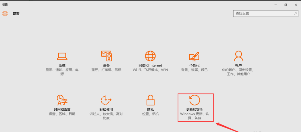 win10系统下重置失败该怎么办？