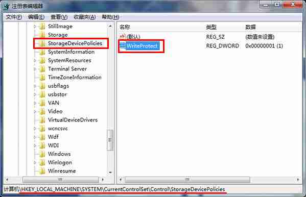 win7系统通过注册表找回鼠标右键删除选项