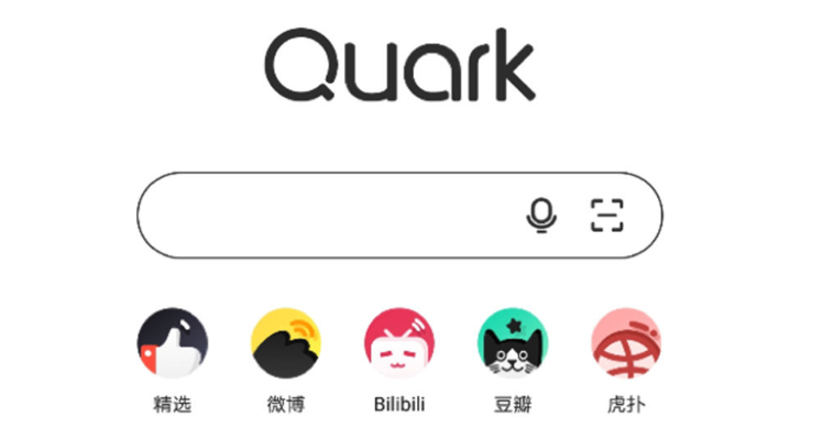 手把手教你玩转夸克AI，超简单入门教程！