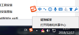 Win7小菜鸟看过来！手把手教你轻松设置百度公共DNS