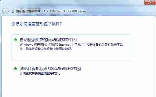 电脑如何更新显卡驱动?