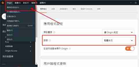 橘子平台如何设置中文？橘子平台设置中文的方法