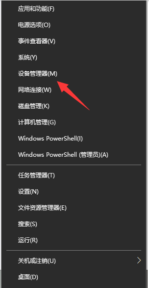 win10电脑有扬声器却没声音？手把手教你快速解决！