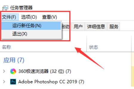 Win10操作中心打不开？简单几步快速修复！