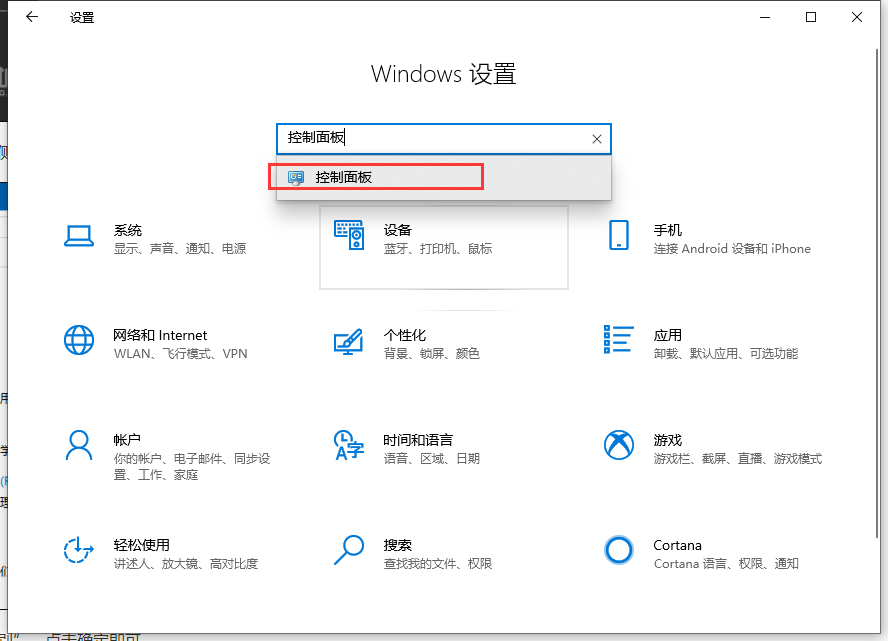 Win10语音识别开机自启关了又开？手把手教你轻松关闭