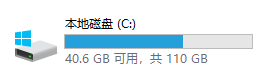 win10系统盘最少要预留多少G？老司机教你正确计算方法