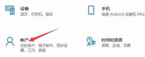 Win10无法登录xbox账号怎么办？Win10无法登录xbox账号的解决方法