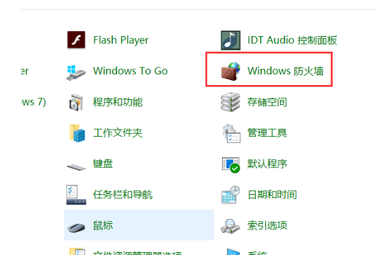win10如何关闭445端口？超简单教程看这篇就够了