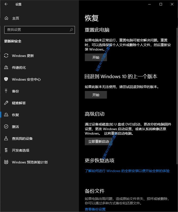 相比win10 1809系统，Win10 1903改进了什么