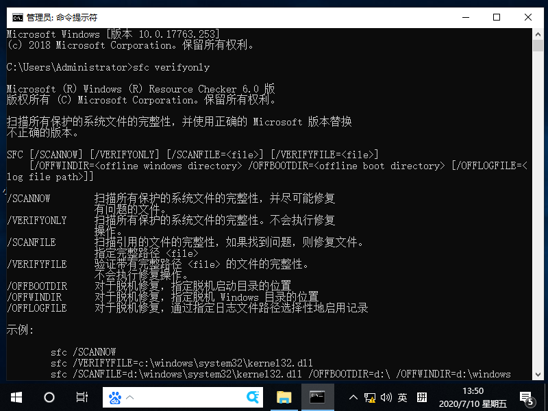 win10如何用命令提示符重置系统