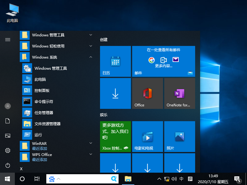 Win10用命令提示符重置系统超简单教程，小白都能看懂！