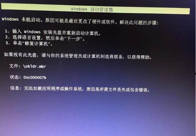 Win10重装后无法进入系统？超详细修复教程来了！