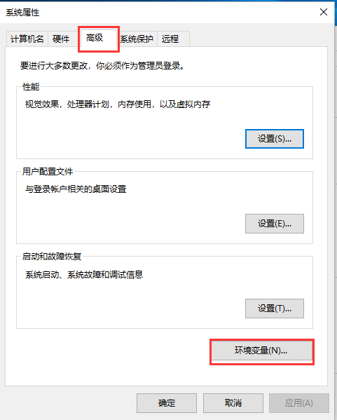 win10系统如何设置环境变量？