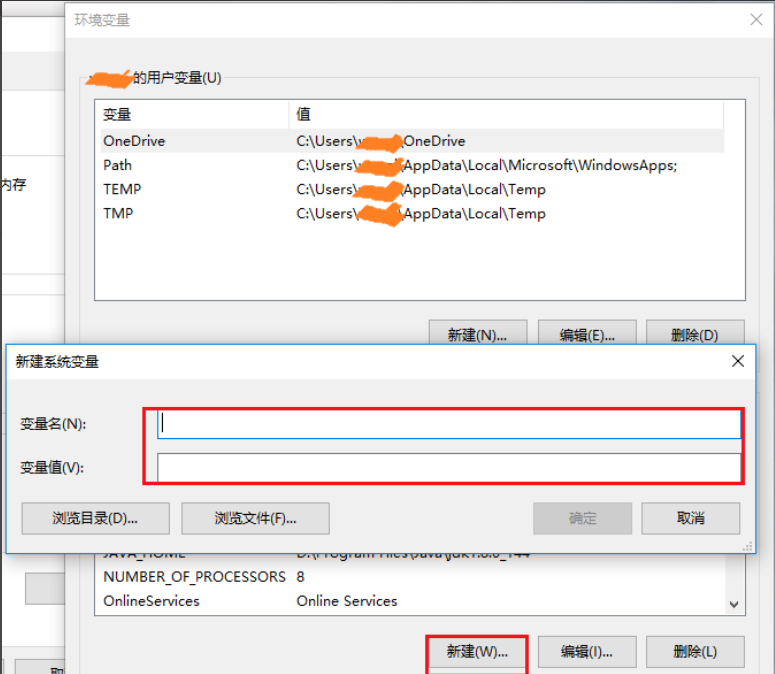 win10系统如何设置环境变量？