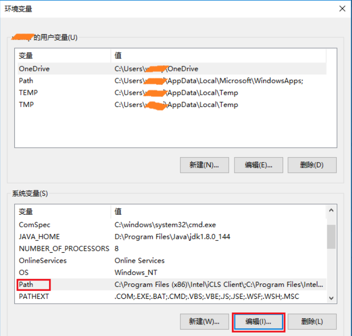 win10系统如何设置环境变量？
