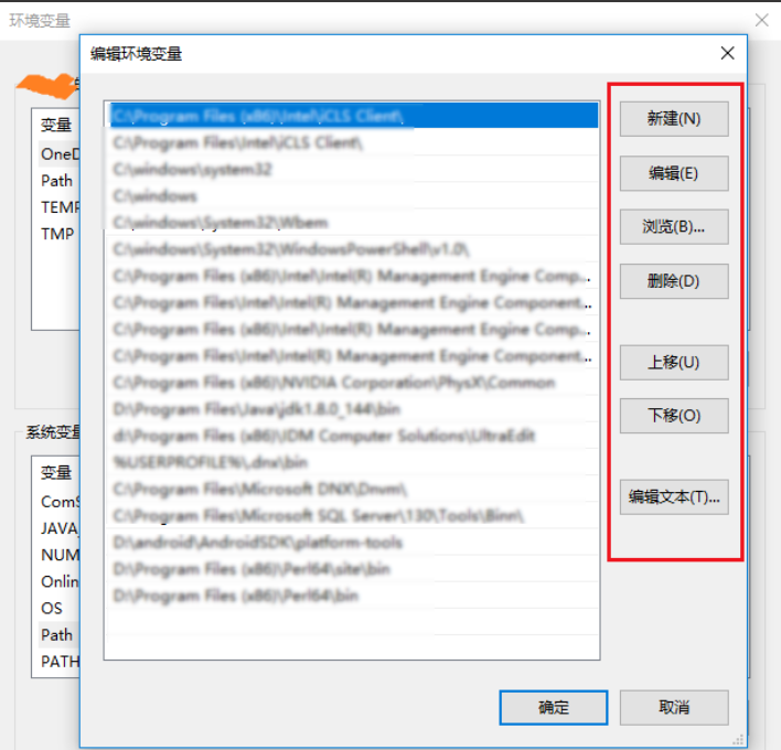 win10系统如何设置环境变量？