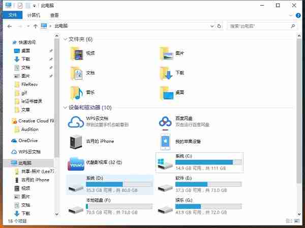 电脑如何修改文件属性的类型？