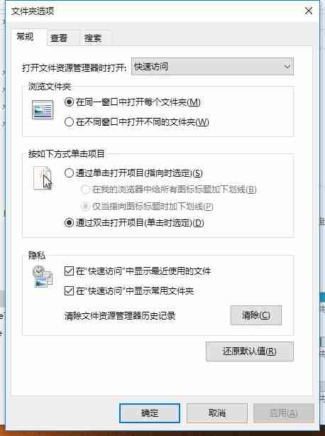 电脑如何修改文件属性的类型？