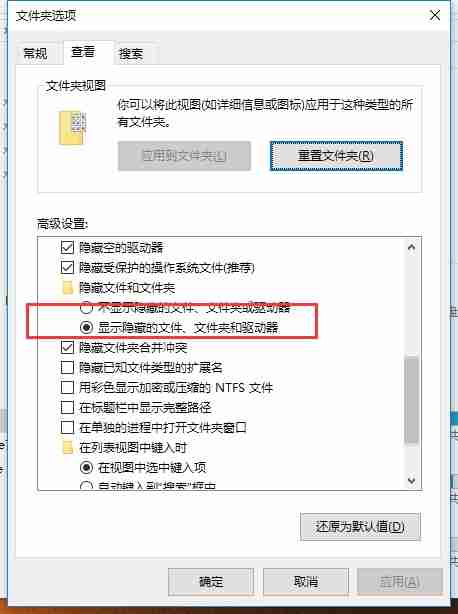 电脑如何修改文件属性的类型？