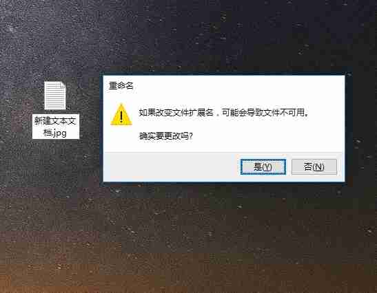 电脑如何修改文件属性的类型？