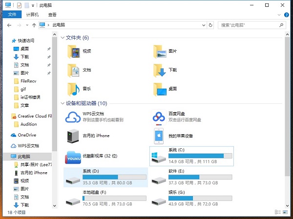 电脑文件属性怎么改？手把手教你修改文件类型