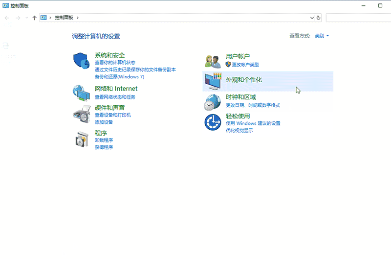 win10小技巧|手把手教你快速开启文件历史记录